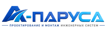 Проектирование и монтаж инженерных систем в Можге 2026